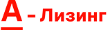 Альфа-Лизинг
